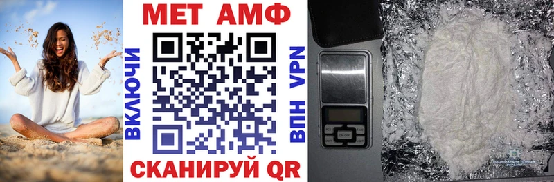 где купить наркоту  Сухой Лог  мега вход  Амфетамин VHQ 