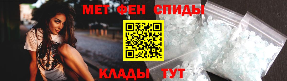 АМФЕТАМИН Premium Сухой Лог