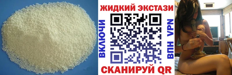 KRAKEN   Сухой Лог  Бутират 1.4BDO  купить закладку 