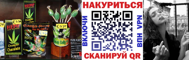 Печенье с ТГК марихуана  Сухой Лог 