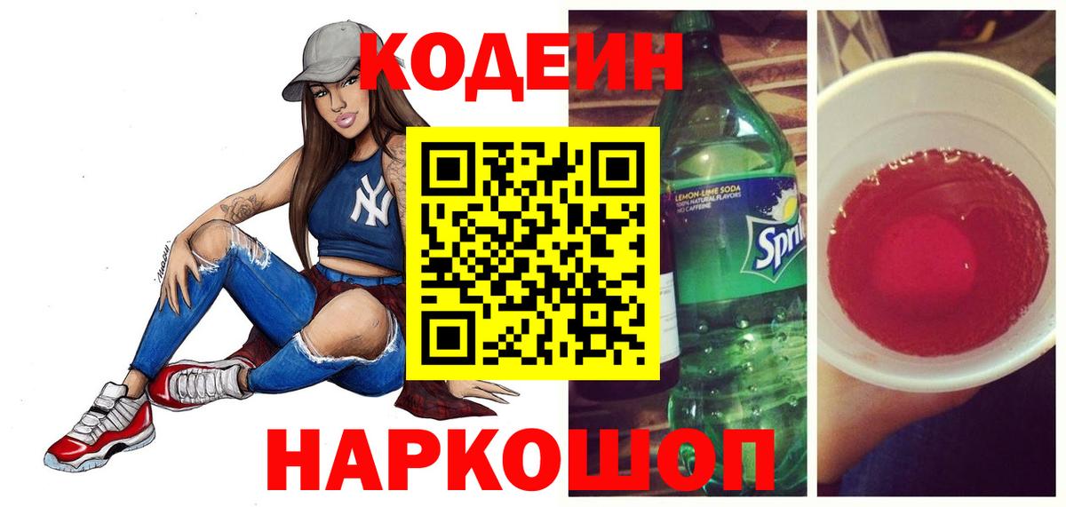 МЕФ Сухой Лог