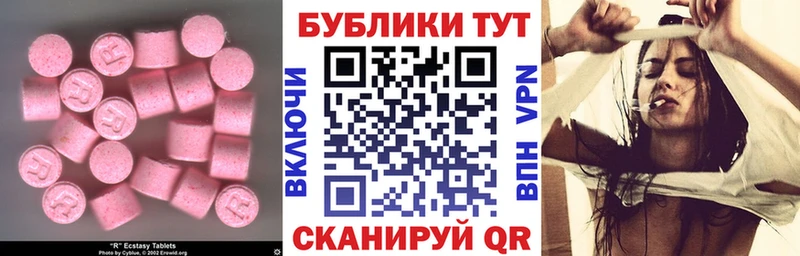 ЭКСТАЗИ бентли  Сухой Лог 