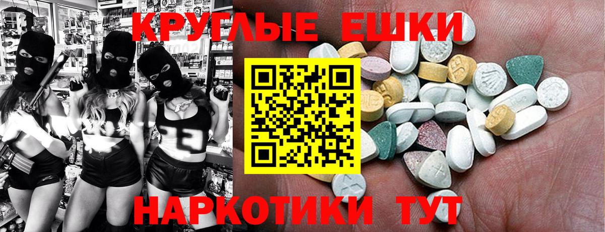 Меф МЯУ МЯУ  COCAIN  Сухой Лог  Вход с VPN  ГАШ  Каннабис  Мефедрон кристаллы 
