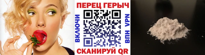 ГЕРОИН белый  Сухой Лог 