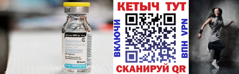 hydra как войти  Сухой Лог  КЕТАМИН ketamine 