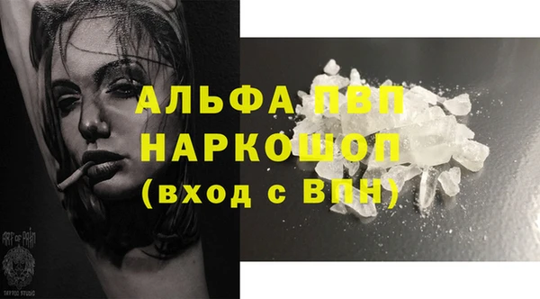 кокаин VHQ Краснотурьинск