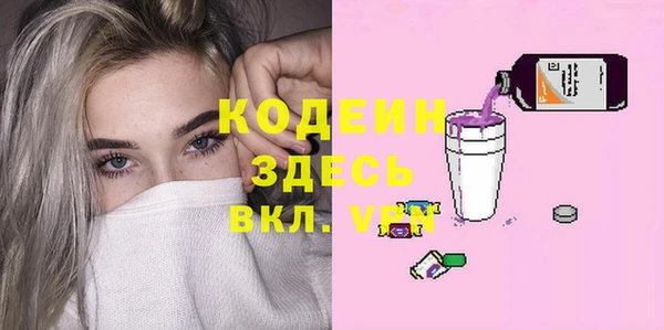 кристаллы Красноперекопск