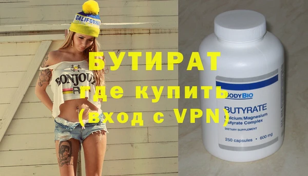 кокаин VHQ Краснотурьинск