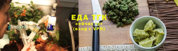 кристаллы Красноперекопск
