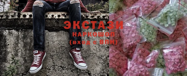 кристаллы Красноперекопск