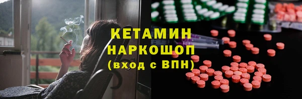 кристаллы Красноперекопск