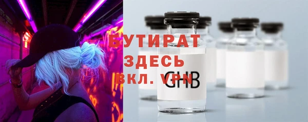 кокаин VHQ Краснотурьинск