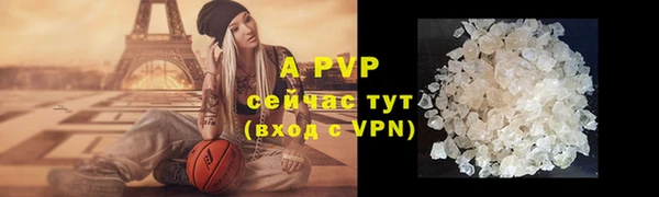 спайс Барнаул