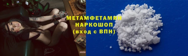 кристаллы Красноперекопск