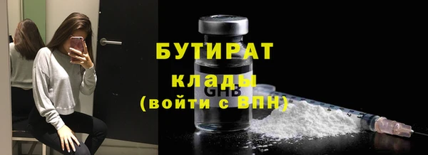 кокаин VHQ Краснотурьинск