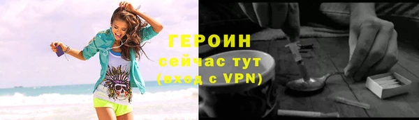 кокаин VHQ Краснотурьинск