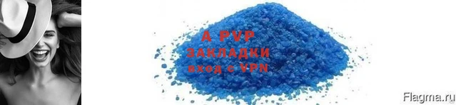 ALPHA PVP Корсаков