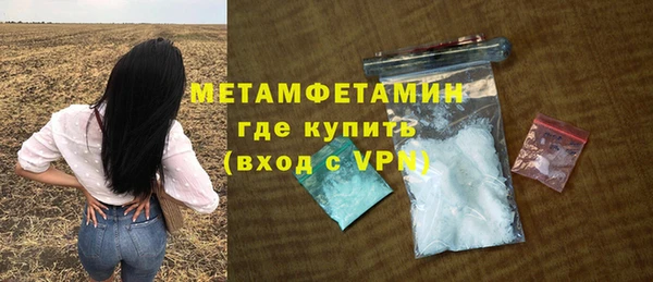 кокаин VHQ Краснотурьинск
