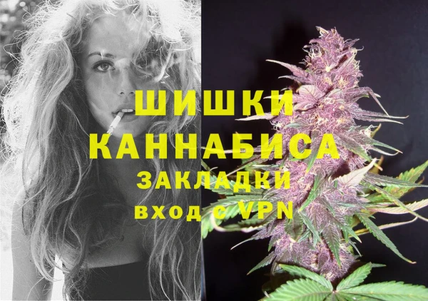 кристаллы Красноперекопск