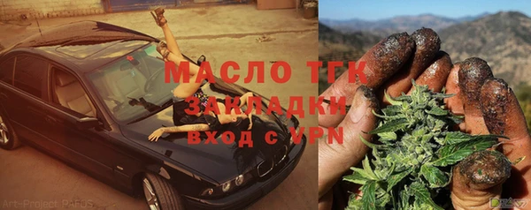 кристаллы Красноперекопск