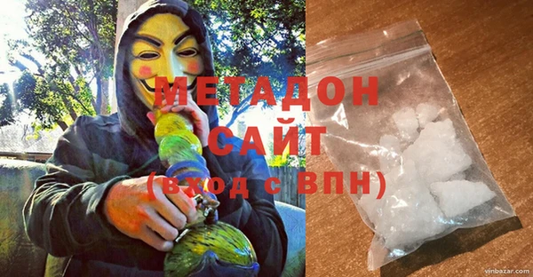 кристаллы Красноперекопск