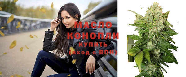 кристаллы Красноперекопск