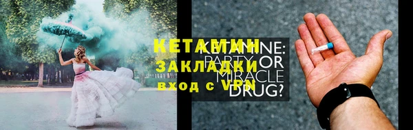 кристаллы Красноперекопск