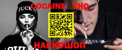 винт Ипатово