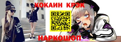 ALPHA PVP Жуковский