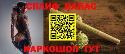 гашишное масло Заводоуковск