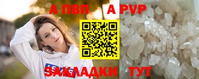гашишное масло Заводоуковск