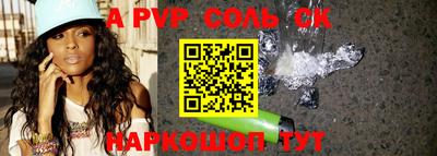 винт Ипатово