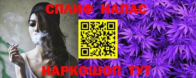 гашишное масло Заводоуковск