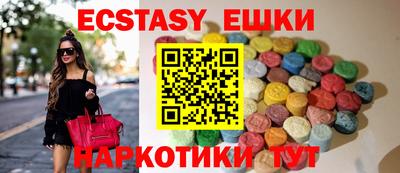 гашишное масло Заводоуковск