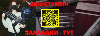 прущие грибы Заволжье