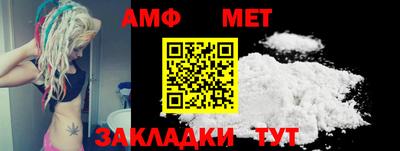 винт Ипатово