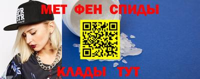ALPHA PVP Жуковский