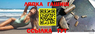 гашишное масло Заводоуковск