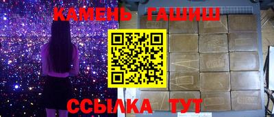 винт Ипатово