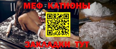 гашишное масло Заводоуковск