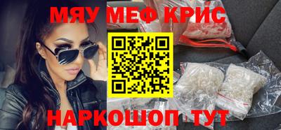 винт Ипатово