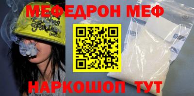 MESCALINE Ирбит
