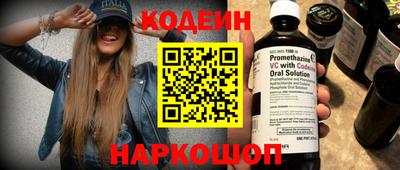гашишное масло Заводоуковск
