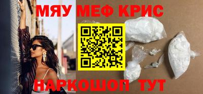 ALPHA PVP Жуковский