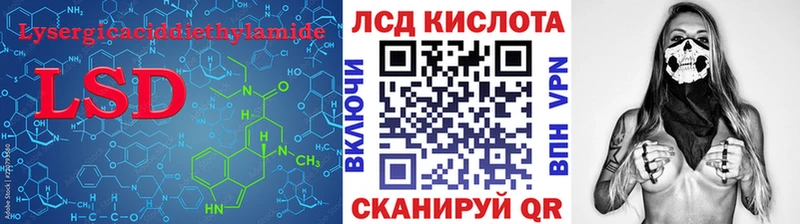 mega ТОР  Сухой Лог  ЛСД экстази кислота  где продают  