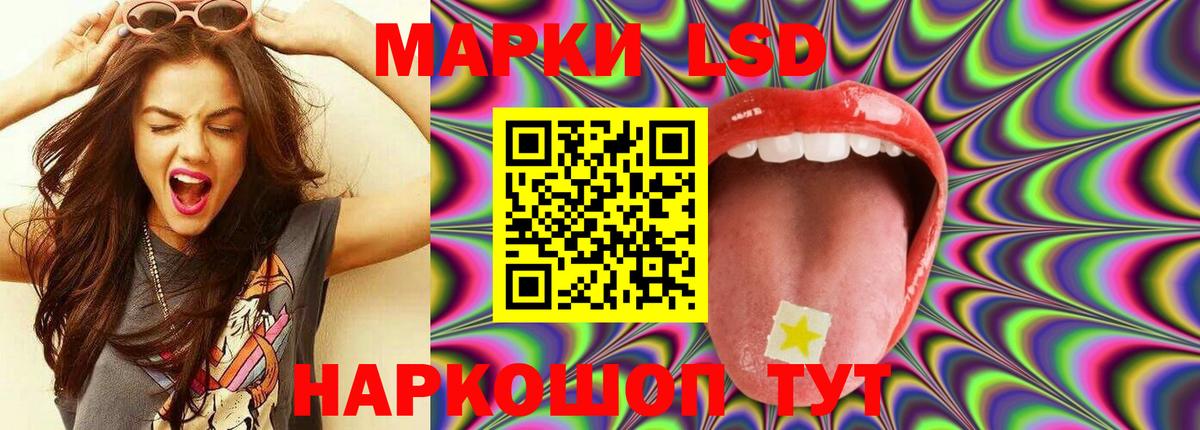 Лсд 25 экстази  ЛСД экстази кислота  Вход с VPN  ЛСД экстази ecstasy  Сухой Лог 