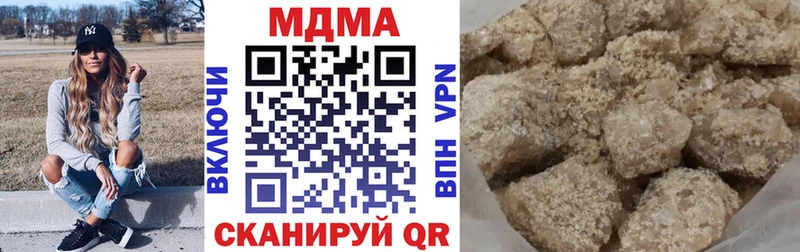 МДМА кристаллы  Сухой Лог 