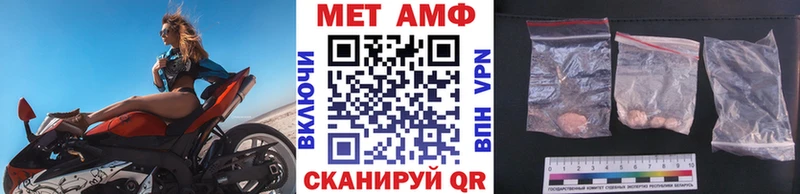 Первитин мет Сухой Лог