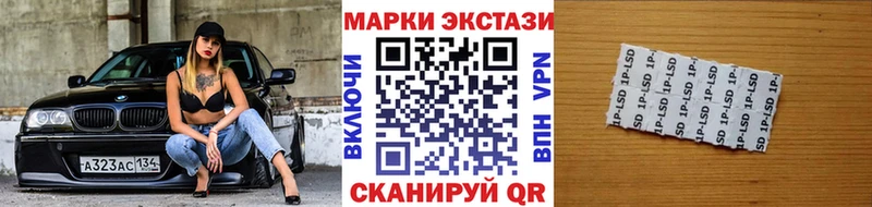 Марки N-bome 1,8мг  маркетплейс официальный сайт  Сухой Лог 