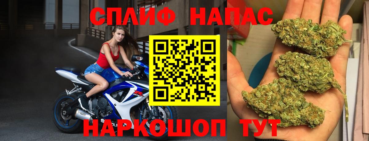 Сухой Лог  Марихуана OG Kush  Шишки марихуана Bruce Banner  Вход с VPN 